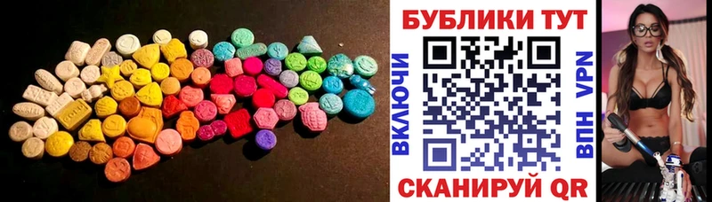 Ecstasy DUBAI  Катайск 