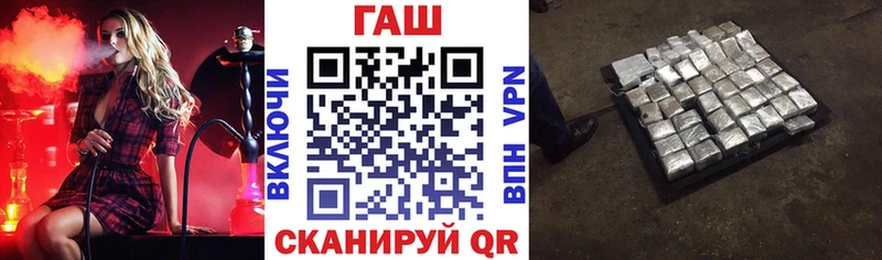 ГАШ убойный  где купить наркоту  Катайск 