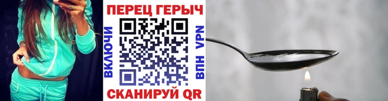 площадка наркотические препараты  Катайск  Героин Heroin 