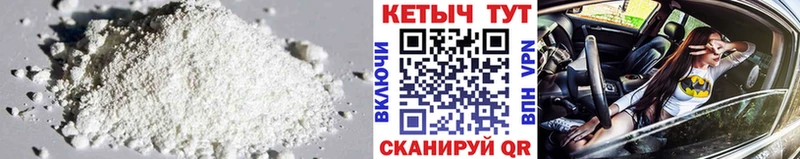 kraken tor  Катайск  Кетамин ketamine 