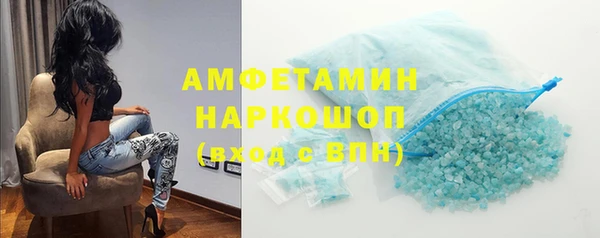 метамфетамин Алзамай