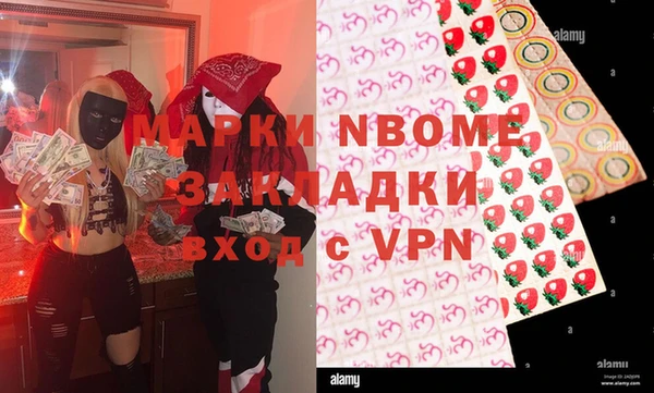 метамфетамин Алзамай