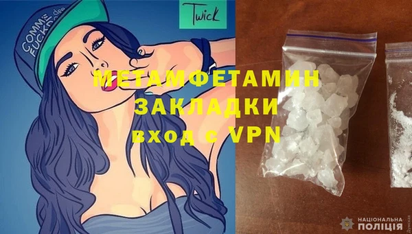 метамфетамин Алзамай
