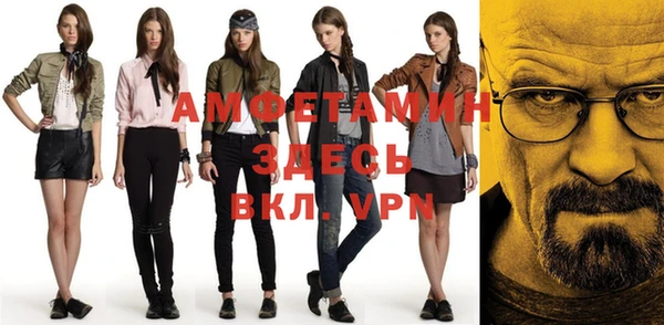 метамфетамин Алзамай