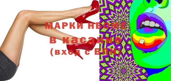 марки nbome Абинск