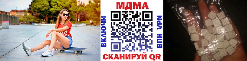 MDMA VHQ  Катайск 