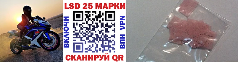дарнет шоп  Катайск  omg tor  Марки N-bome 1,5мг 
